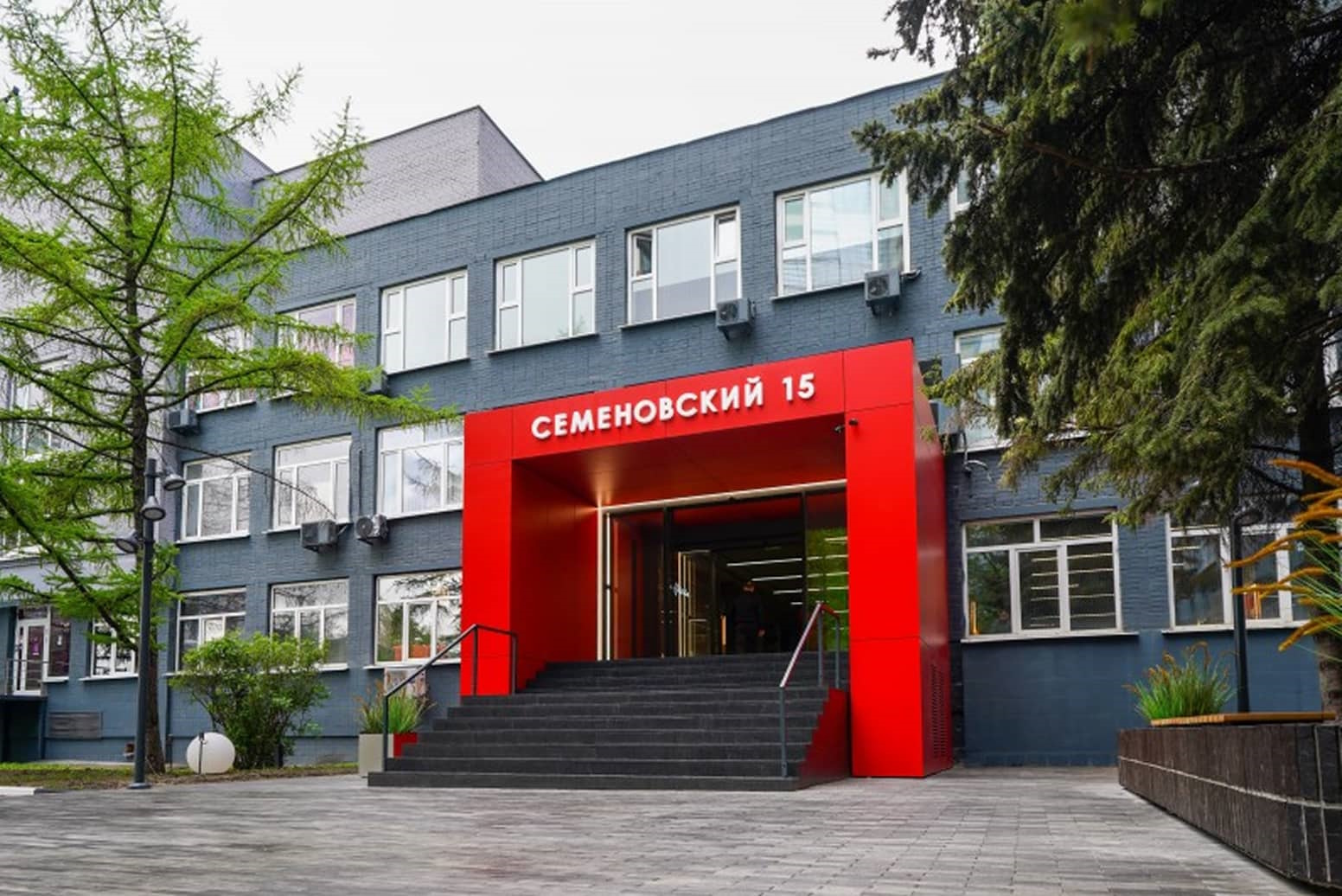 Компания